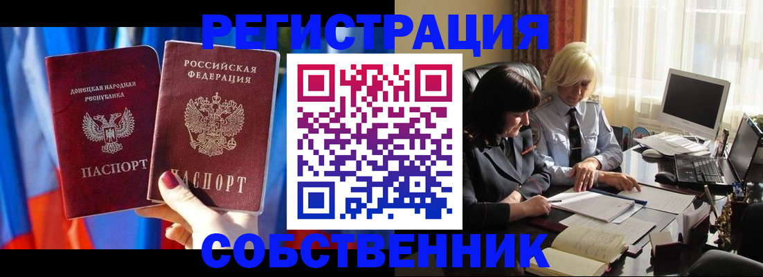 регистрация для школы в Вытегре