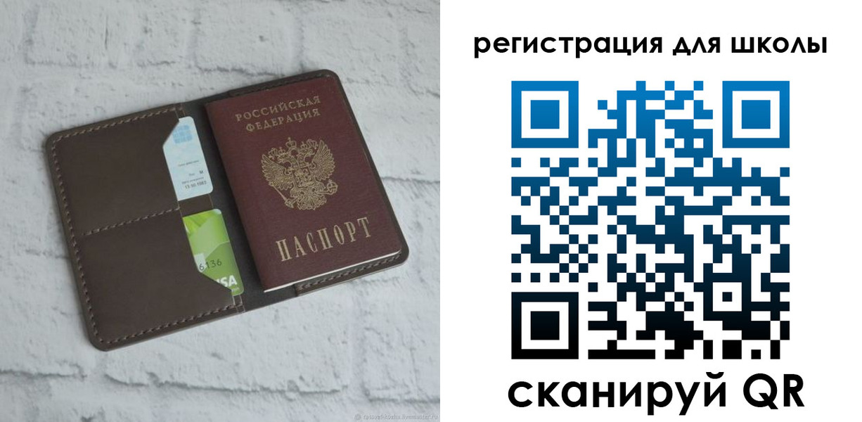миграционный учет в Вытегре