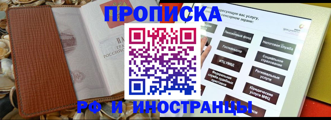 регистрация для школы в Вытегре